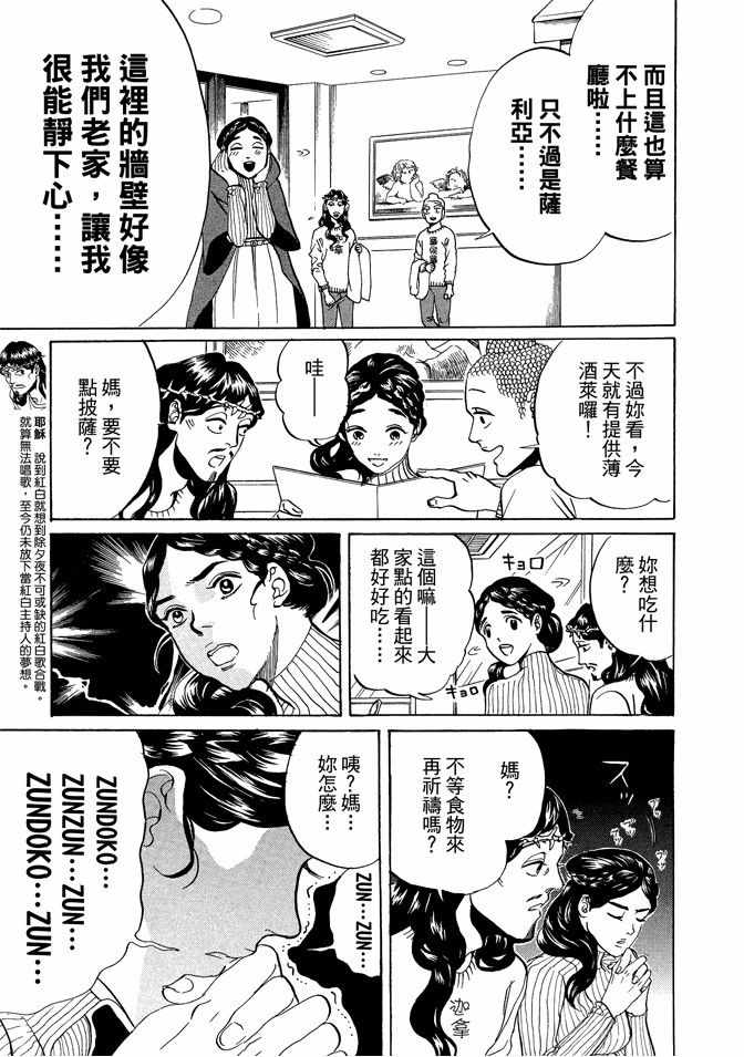 第10卷54