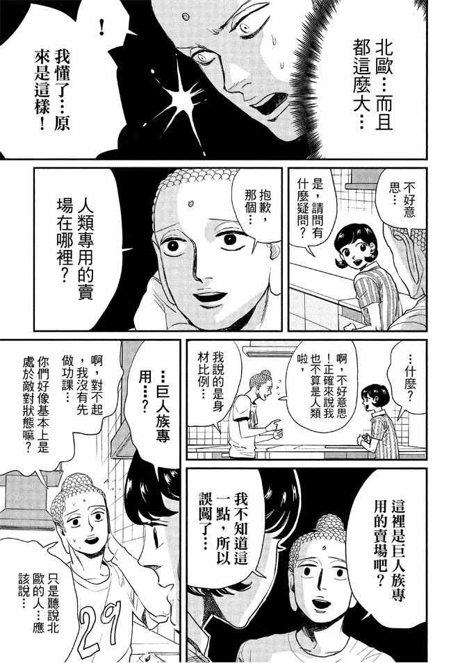 第12卷98