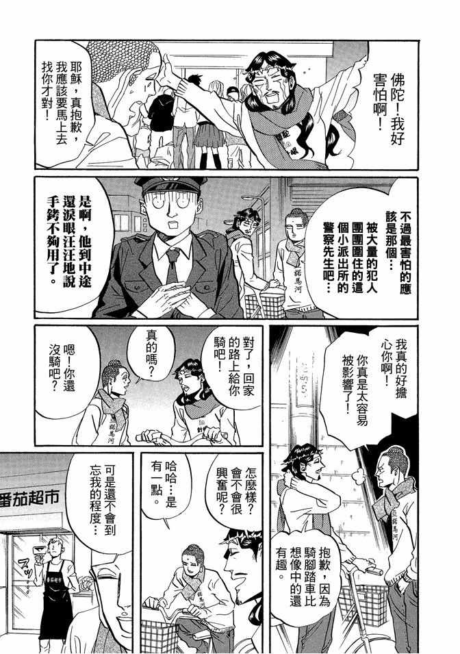 第5卷36
