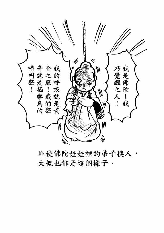 第7卷72
