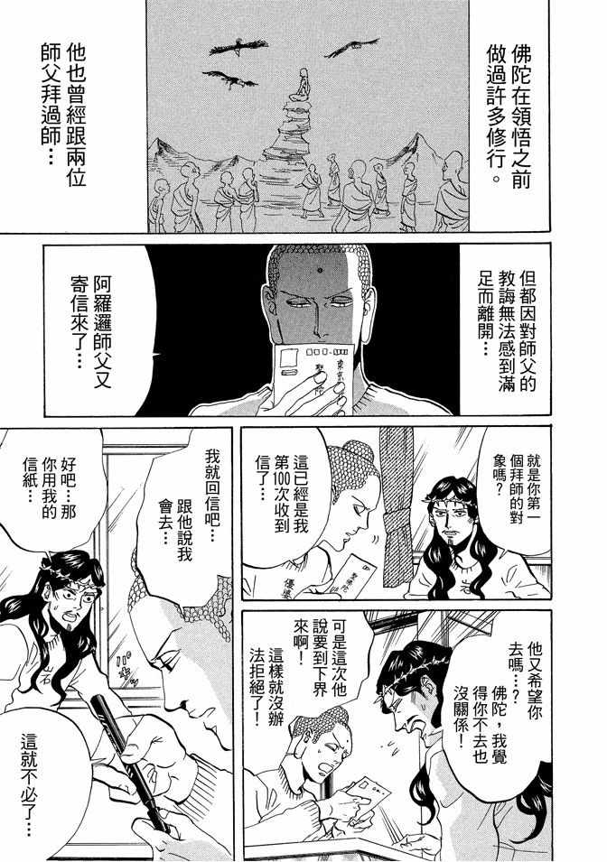 第7卷38