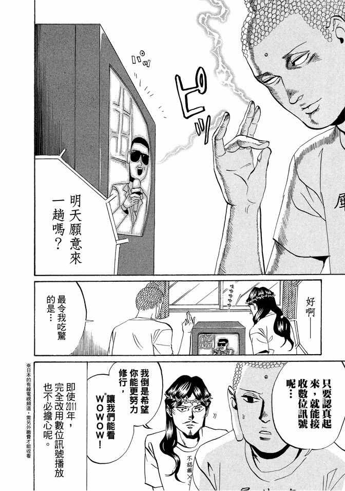 第2卷123