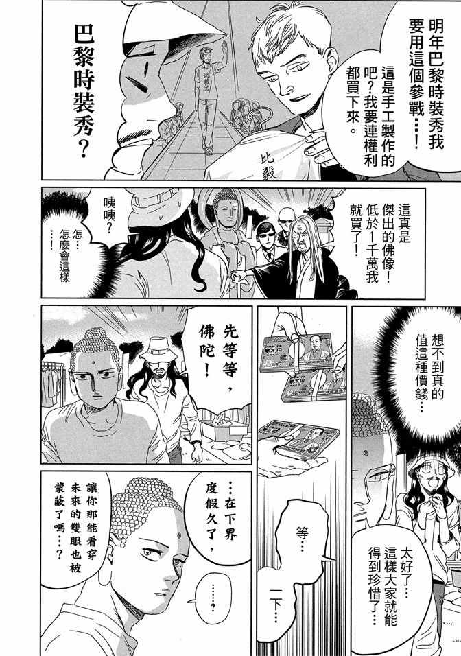第14卷15