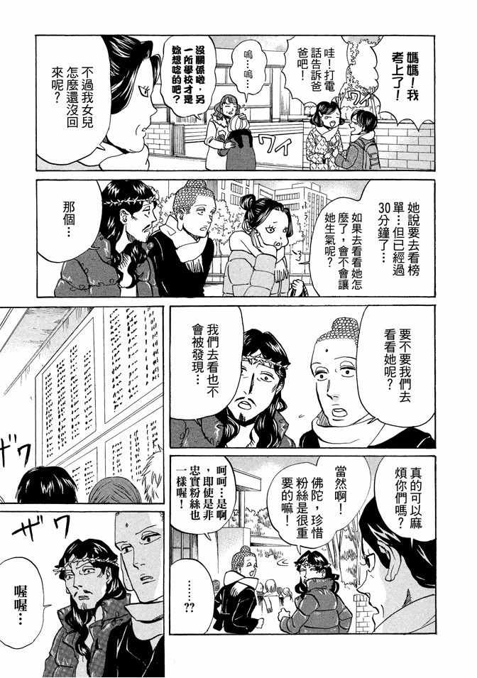 第9卷76