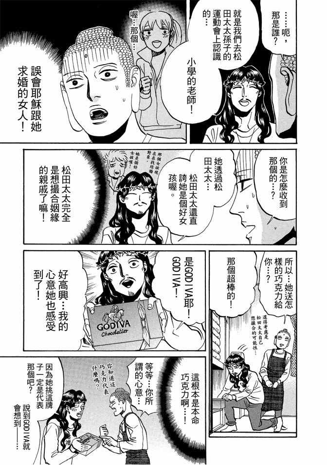 第10卷106