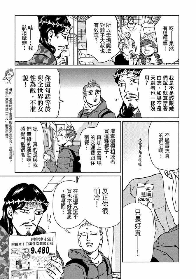 第13卷32