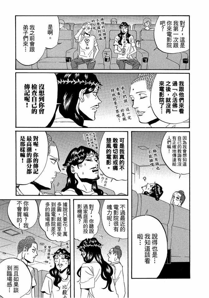 第4卷64