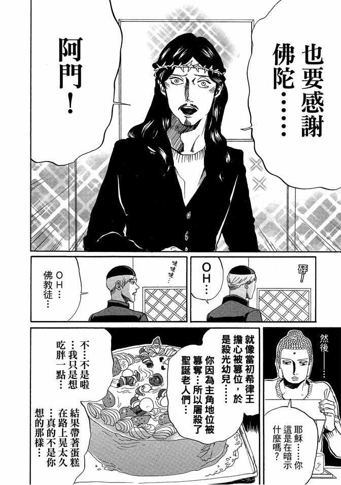 第10卷79