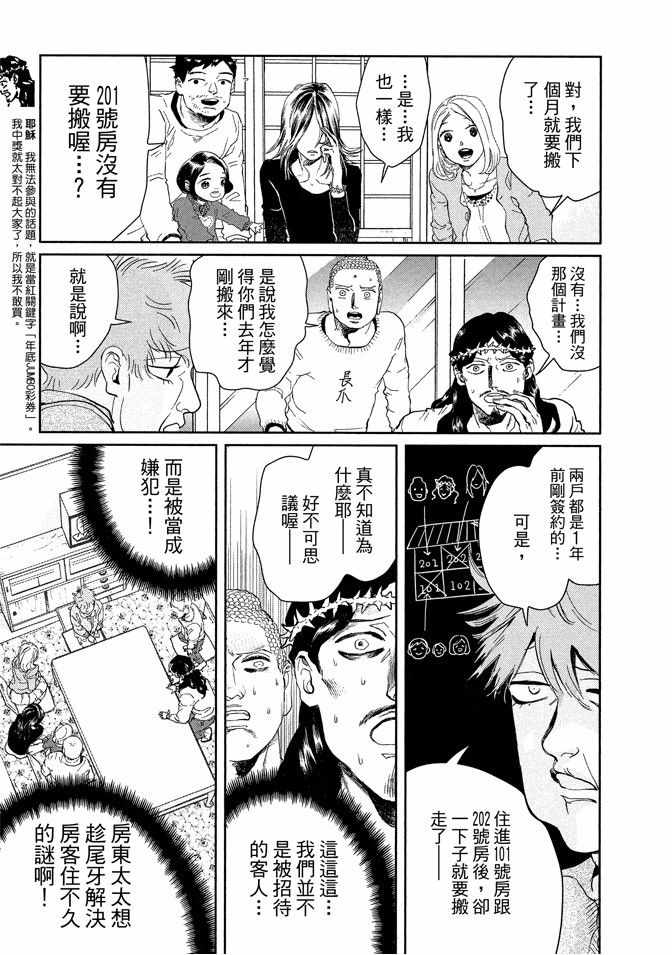 第13卷22