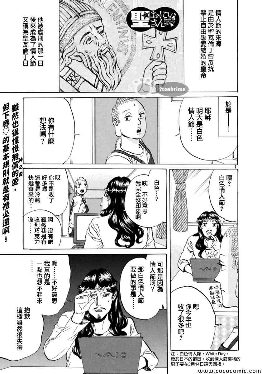 第71话0
