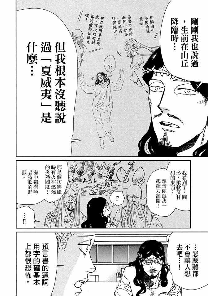 第13卷37