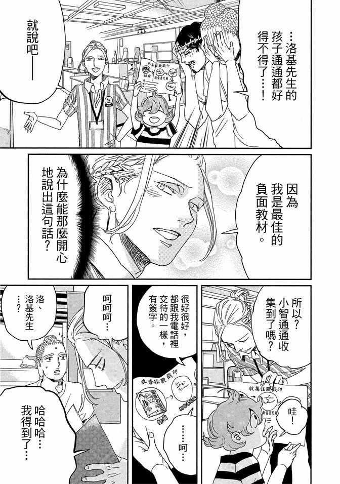 第14卷32