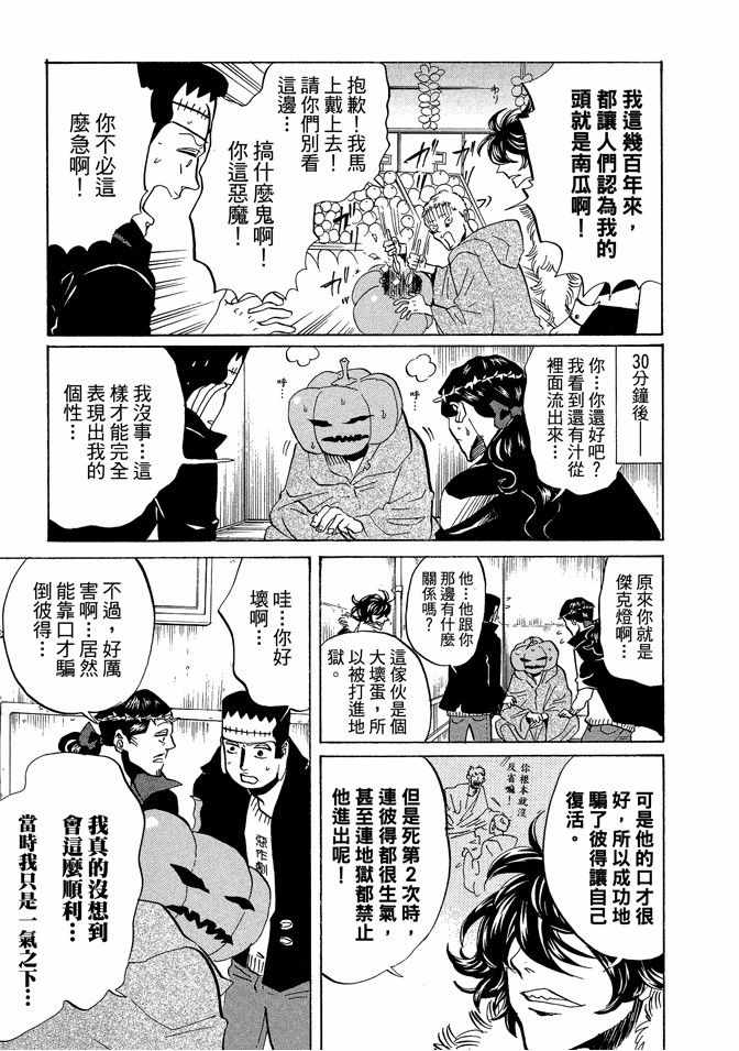 第6卷120