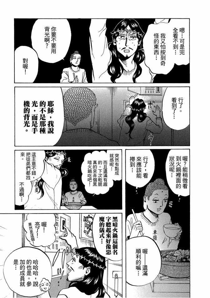 第5卷48