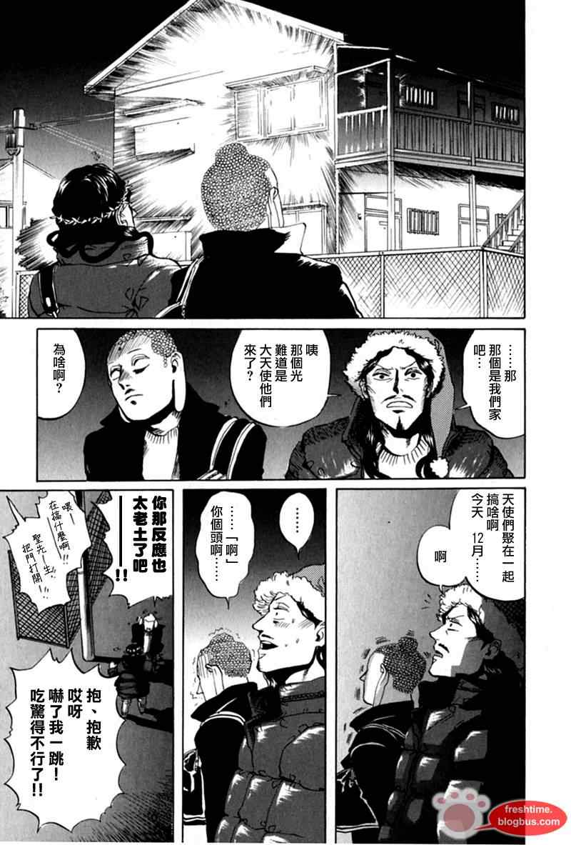 第9话20
