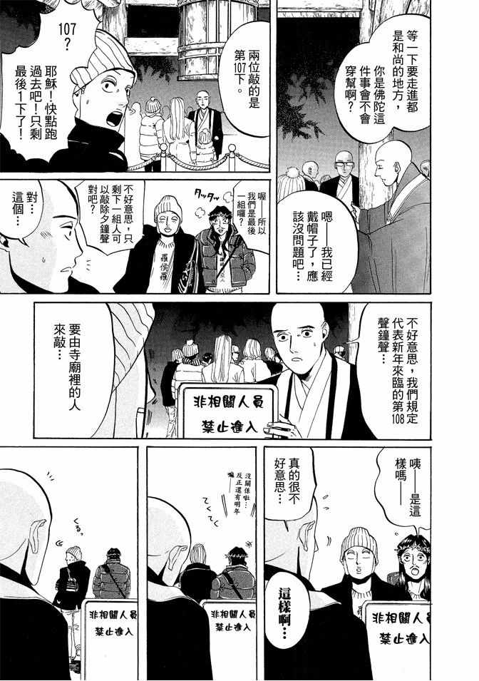 第2卷28