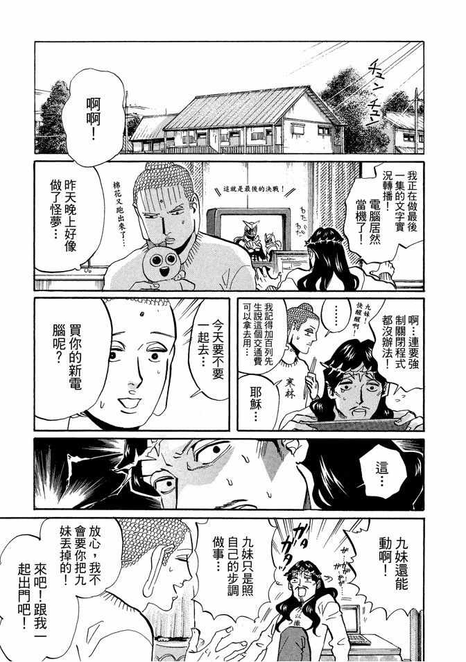 第7卷30