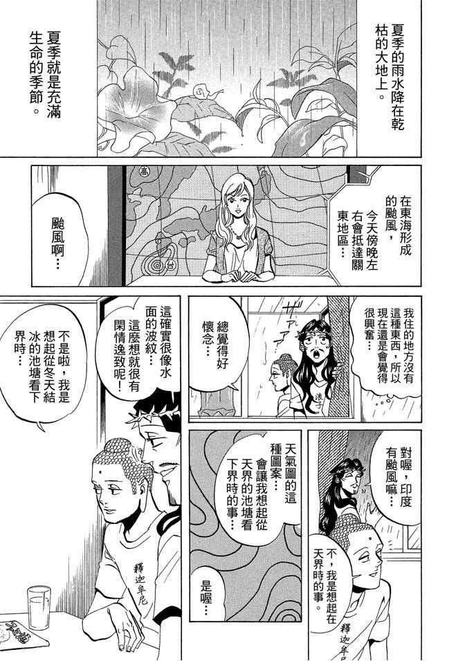 第7卷110