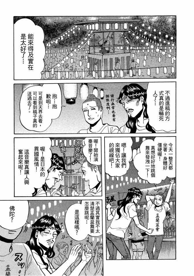 第4卷86
