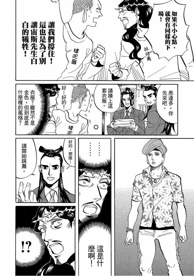 第7卷65