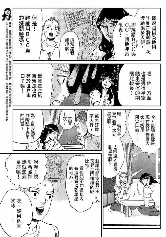 第12卷76