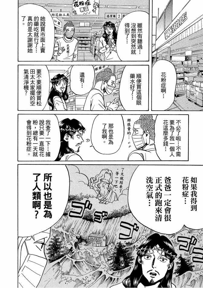 第9卷117