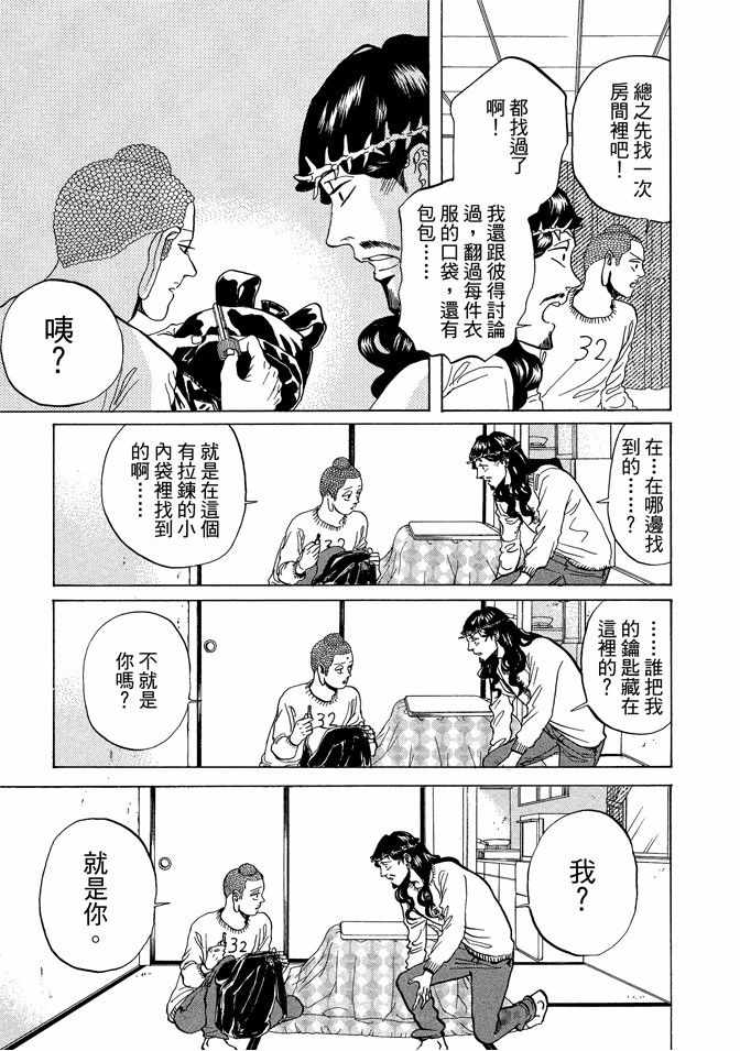 第10卷94