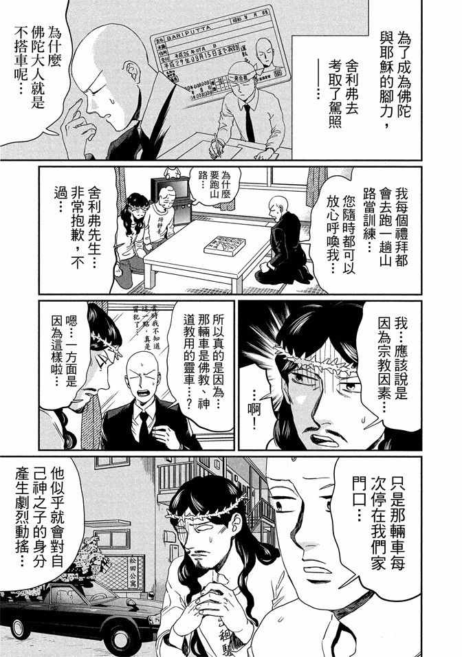 第14卷110