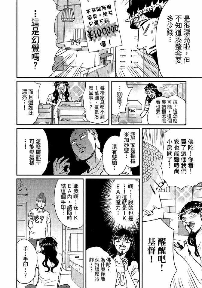 第12卷95