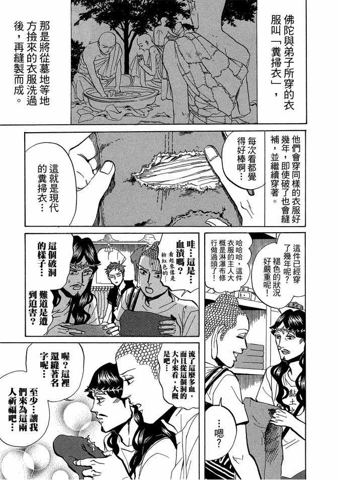 第4卷40