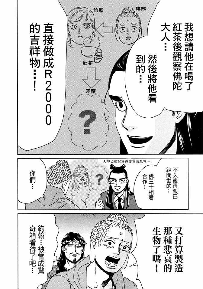 第13卷77
