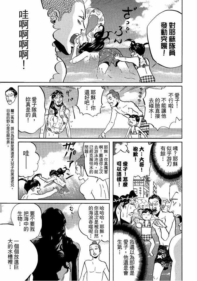 第6卷62