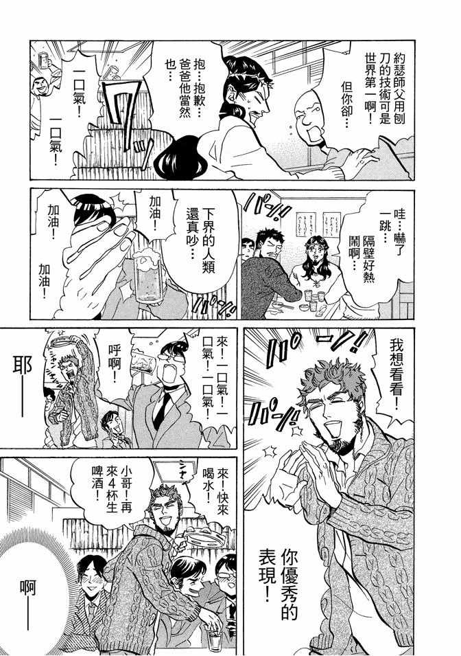 第7卷48