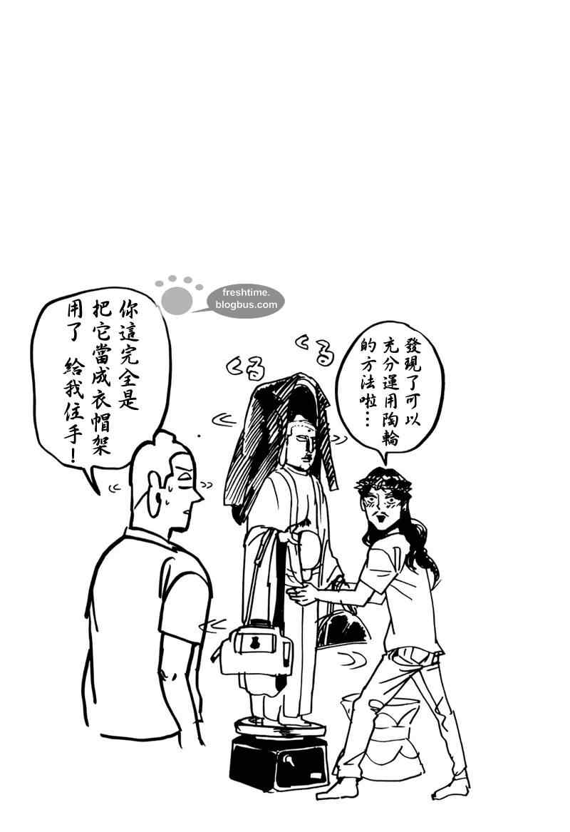 第17话16