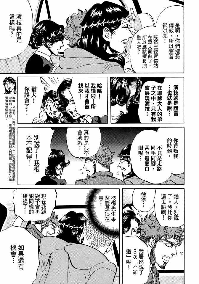 第9卷6