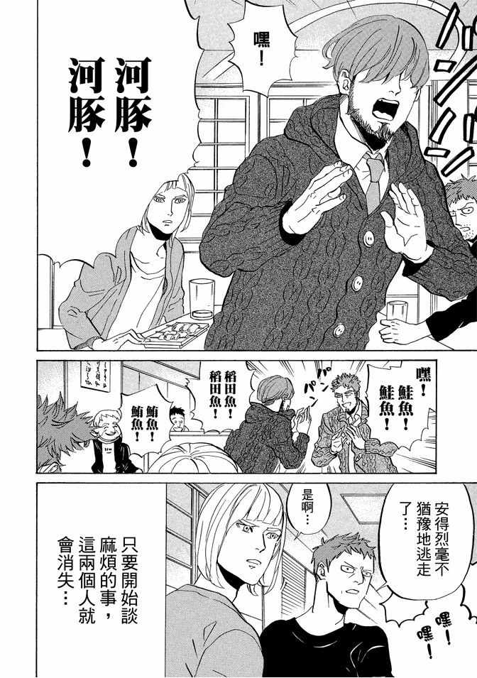 第7卷51