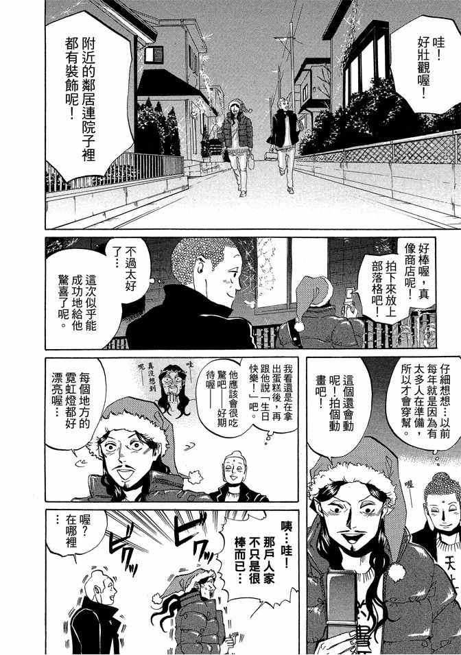 第2卷19
