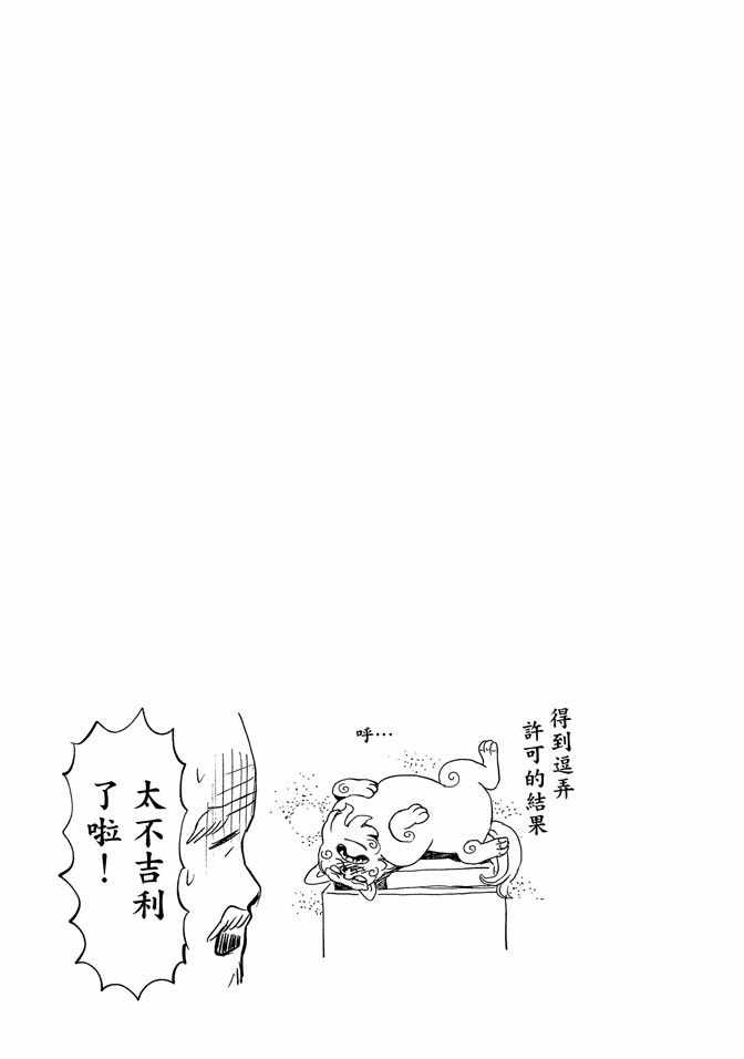第14卷54
