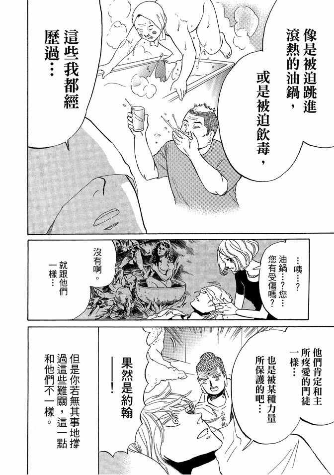 第12卷45
