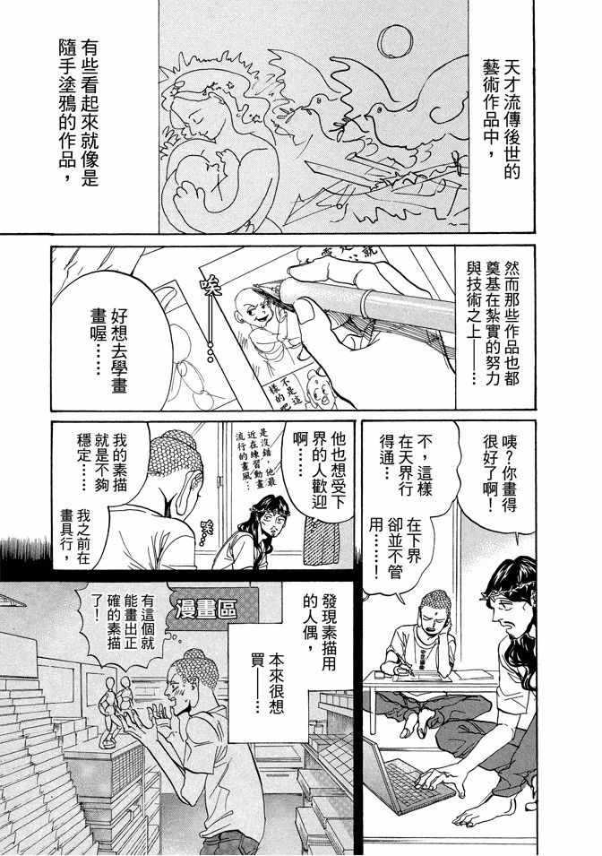 第10卷18
