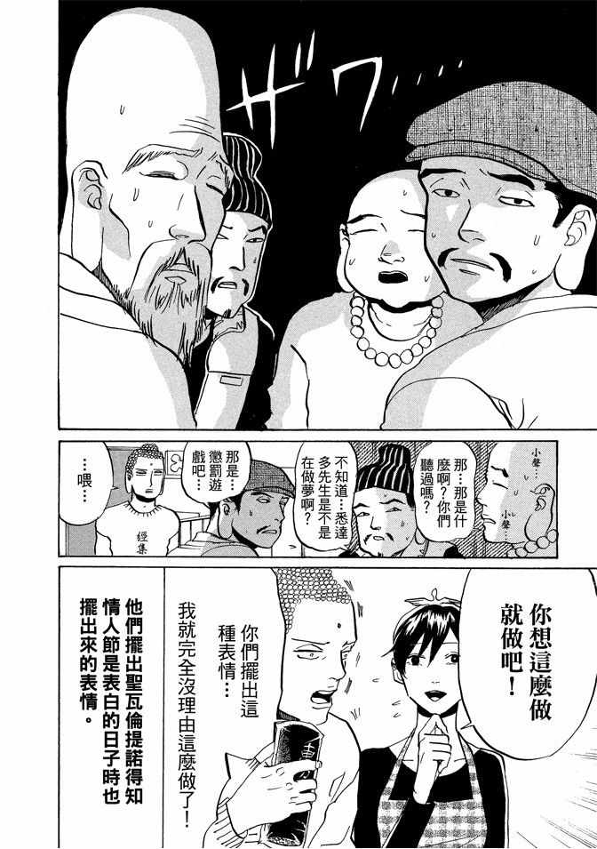 第9卷45