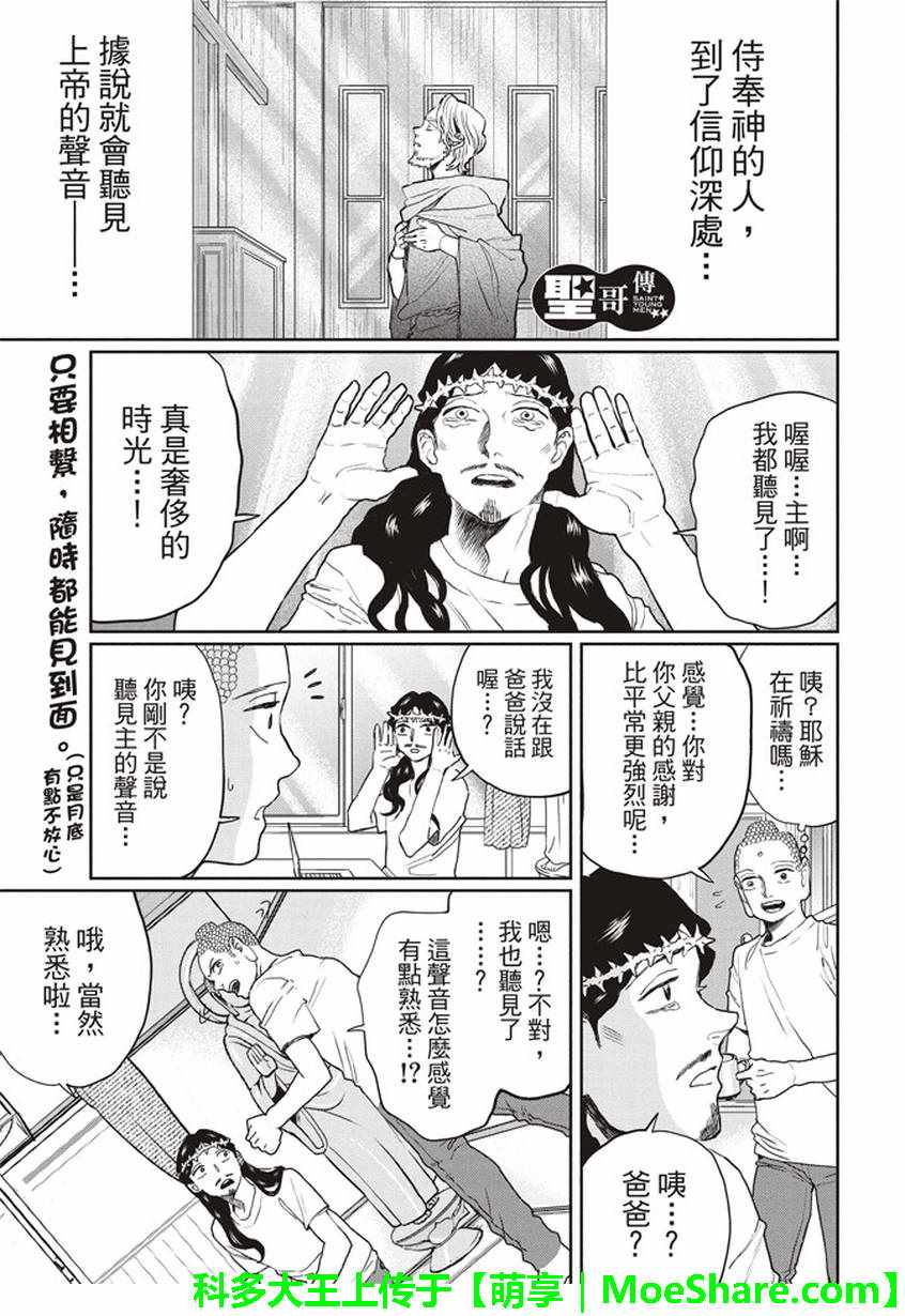 第118话0