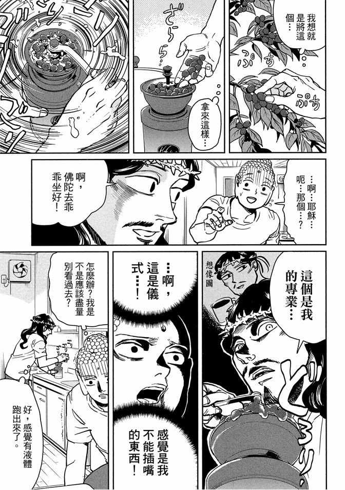 第13卷94