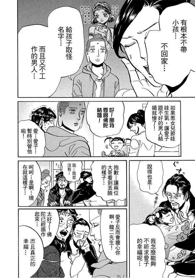 第9卷61