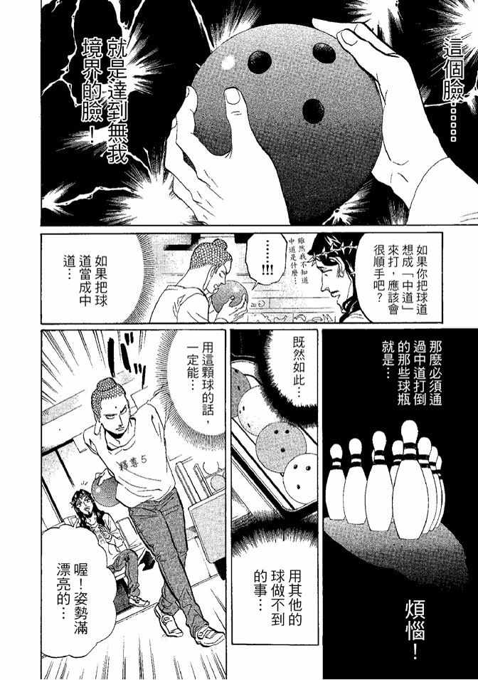 第8卷33