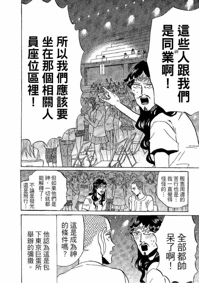 第8卷47