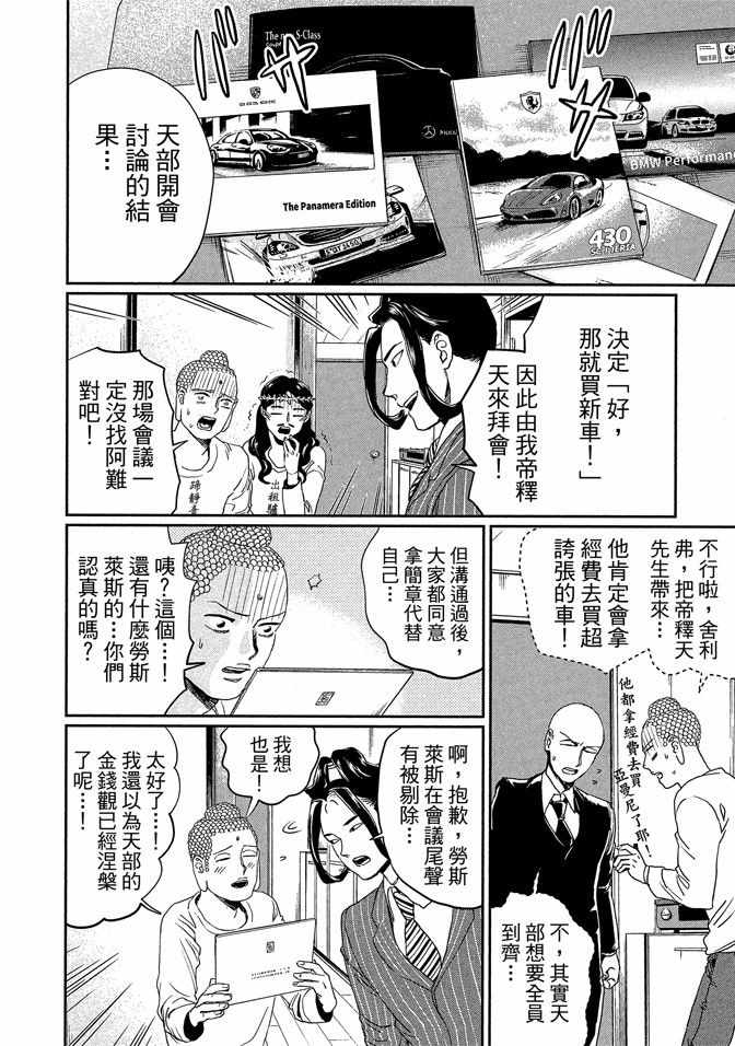 第14卷113