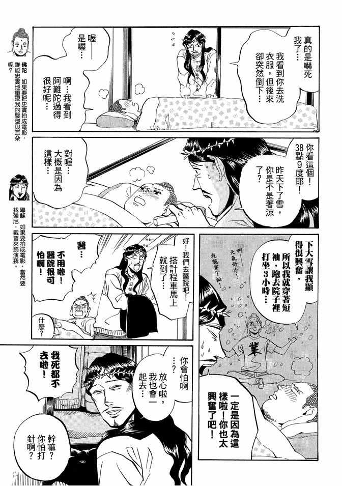 第2卷44
