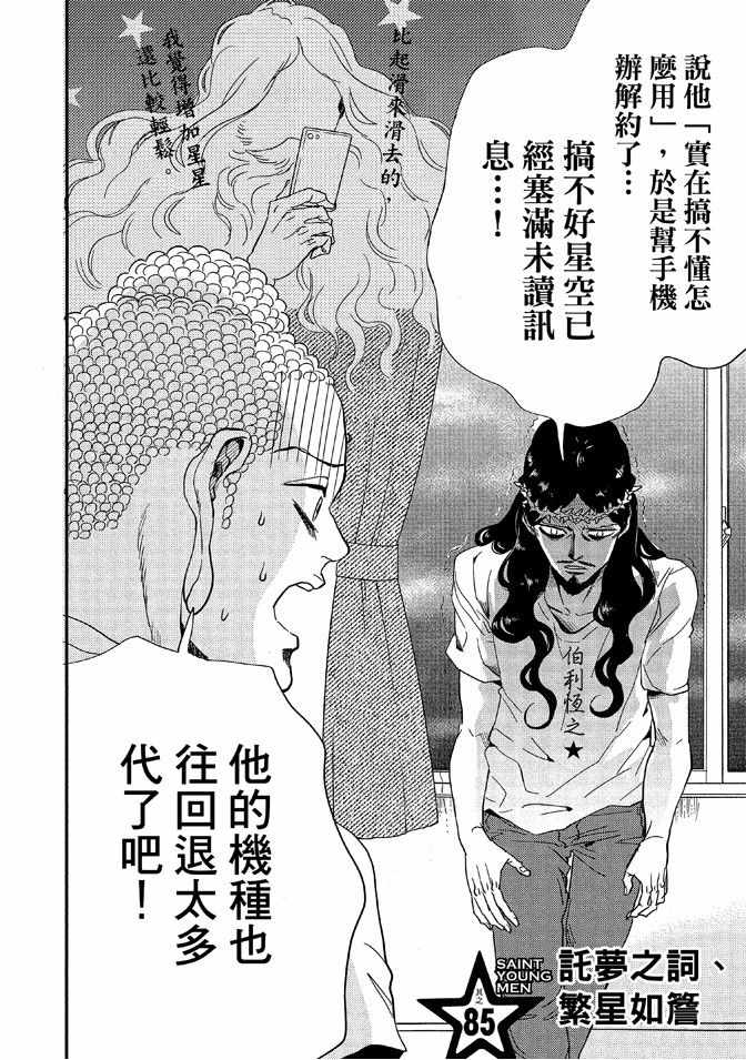 第12卷75