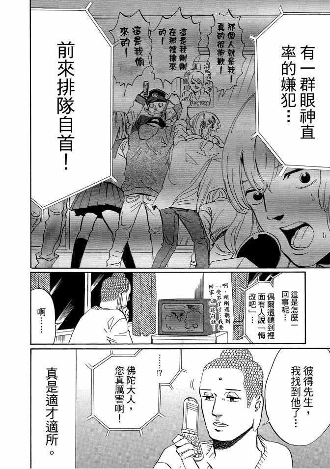 第5卷35
